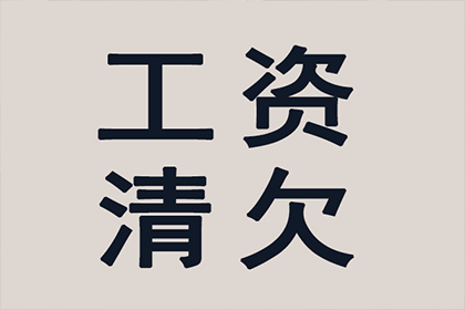 果断实施诉前保全策略，确保债权高效实现